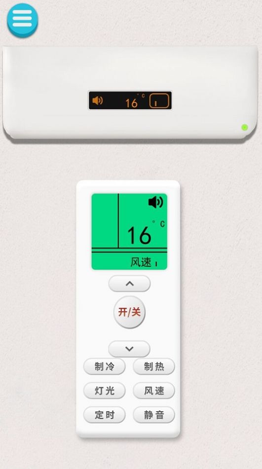 真实空调模拟器  v1.0图1