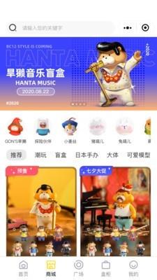 MOJIGO  v3.5.1图3