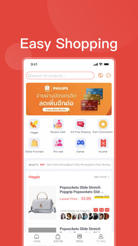 Buygogo  v2.0.3图2