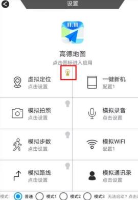 西瓜助手  v1.5.1图1