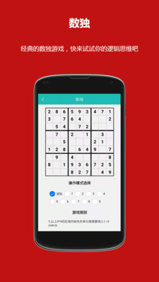 洛书多功能计算器  v1.0.0图3