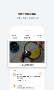 搭美  v2.1.1图2