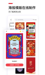 微商大片  v1.0.0图1