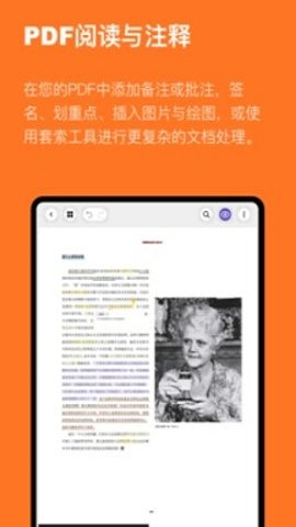 云记  v2.3.6图3