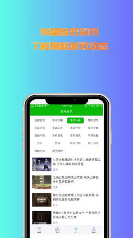 3233盒  v1.0.0图2