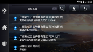 车车助手  v2.3.0图3