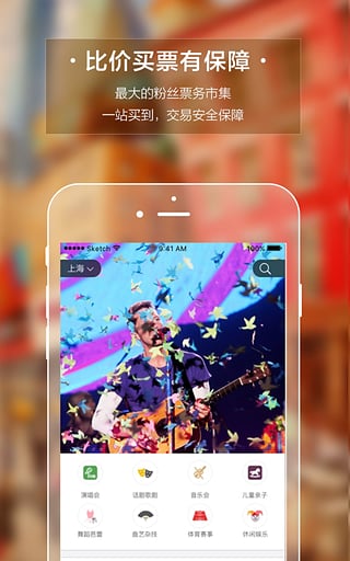 西十区  v3.3.1图2