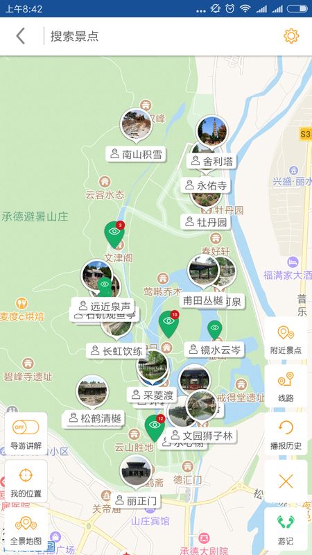 避暑山庄导游  v6.1.5图2