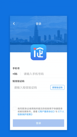 深i企  v1.0.42图1