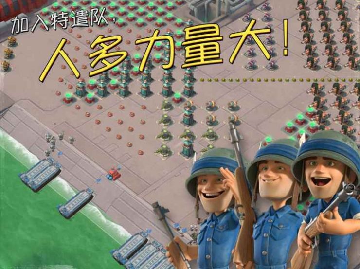 荒岛奇兵红包版  v1.25图3