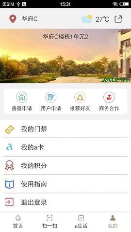 a卡  v7.0.1图1