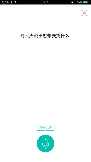 美邻社区  v1.0.0图3