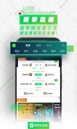 快鱼  v2.0.4图1