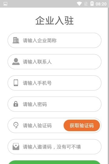 小话统  v3.3.1图2