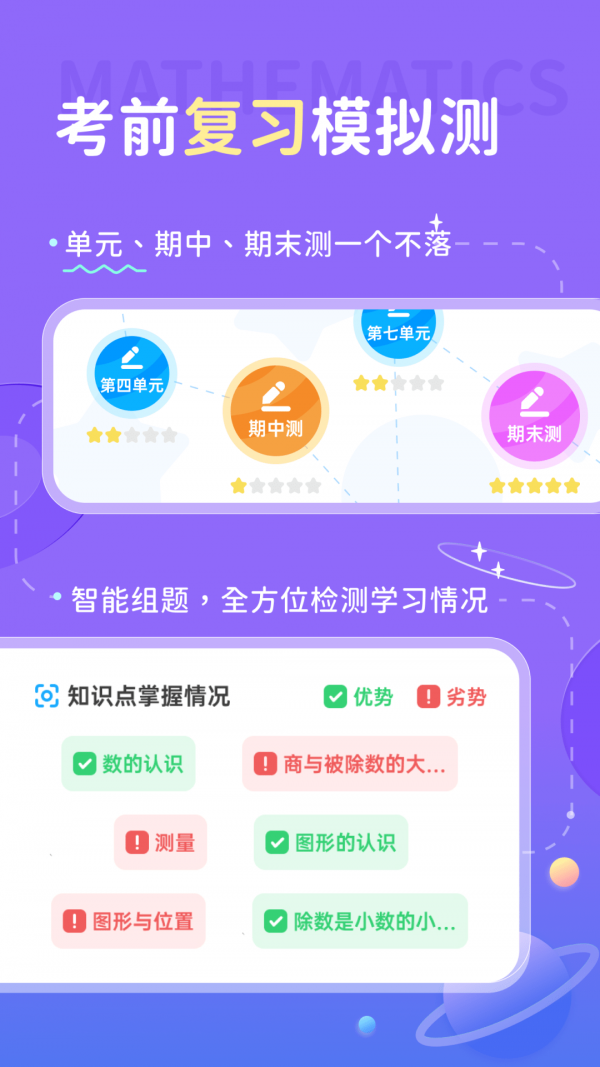 学酱  v7.27.3图1