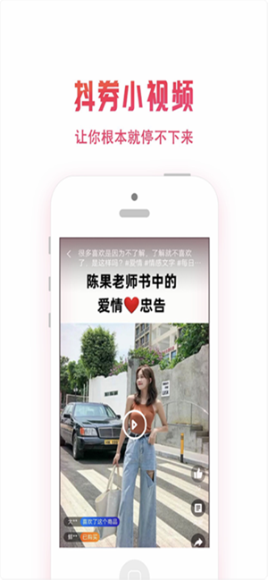 51魅优购  v1.0图1