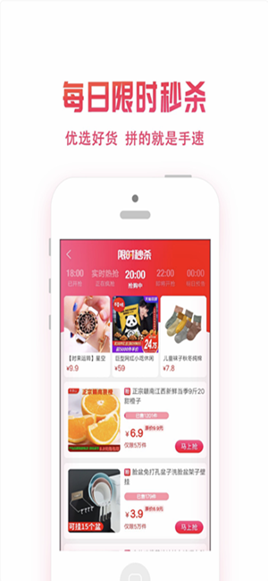 51魅优购  v1.0图3