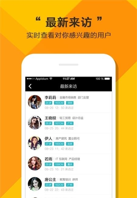 全城恋爱真爱相亲佳缘网  v3.2.0图2