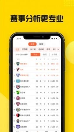 柠檬直播  v1.0图1