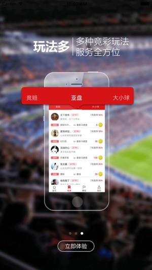 心水大师  v1.2.4图3