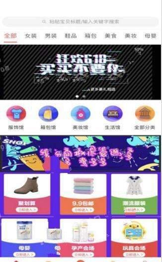 袋鼠之谜  v2.1.19图1