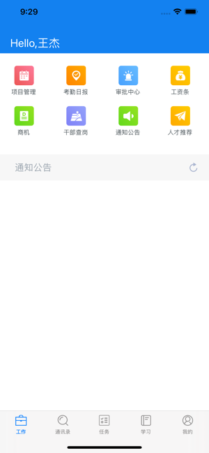 微服务门户  v1.0图1