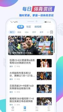 u球体育  v1.8.7图2