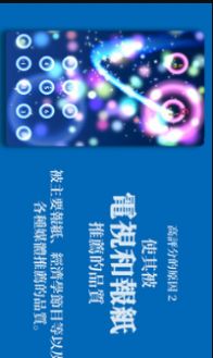 脑力与训练  v4.9图1