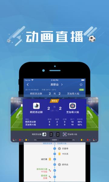 篮箭比赛安卓版  v1.0图3