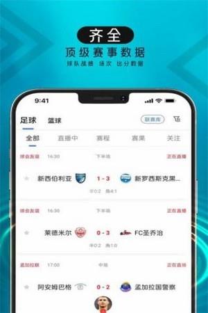 波球体育  v6.0图2