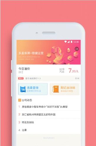 油咔咔  v1.0.1图2