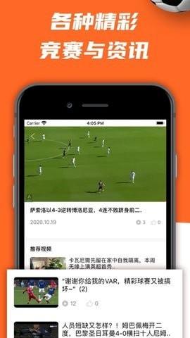 泽云体育  v1.0.0图2