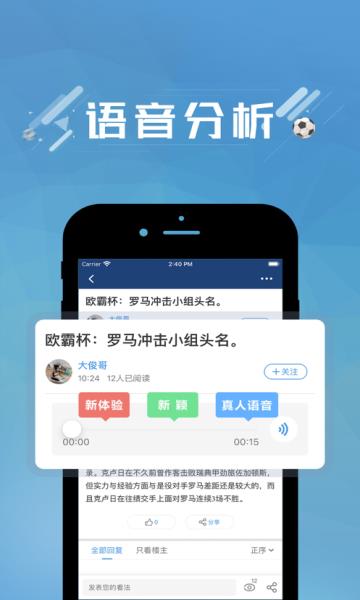 篮箭比赛  v1.0图4