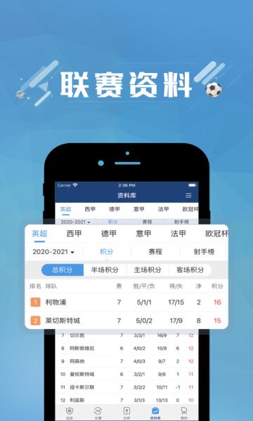 篮箭比赛  v1.0图1