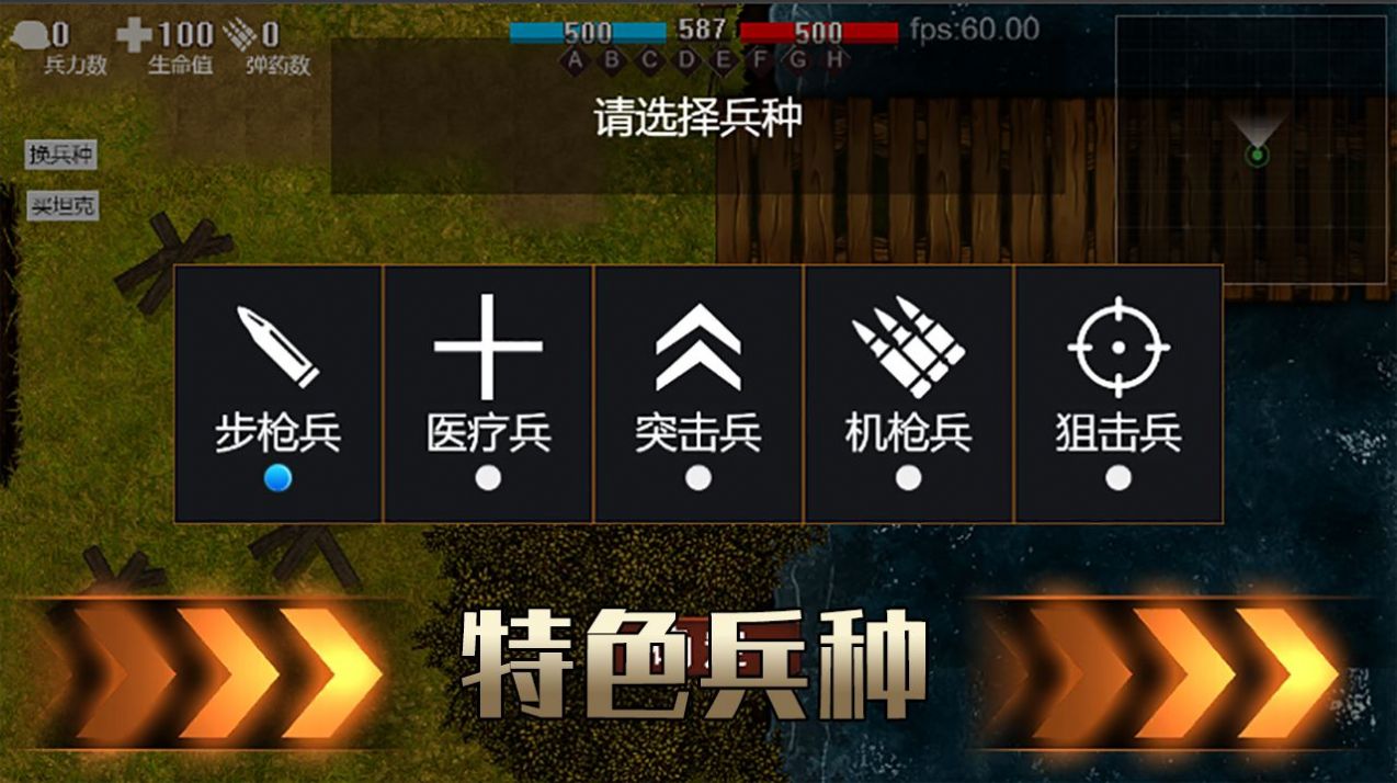 铁血雄心1942  v1.2.1图3