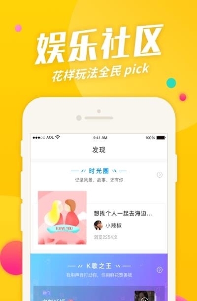 对面  v6.9.101图3