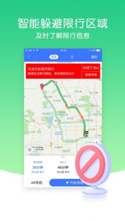 风云卫星地图  v3.0.0.1026图2