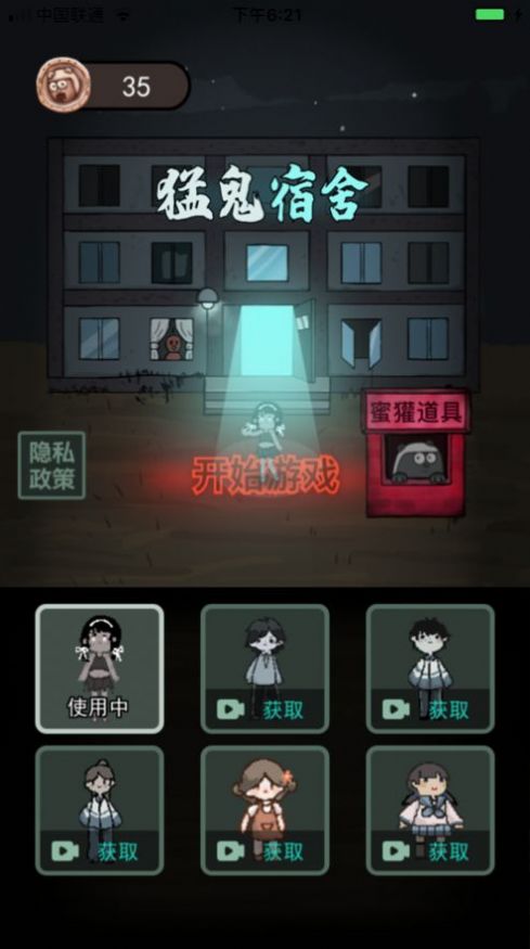 躺平摸鱼老板模式  v1.0.3图2