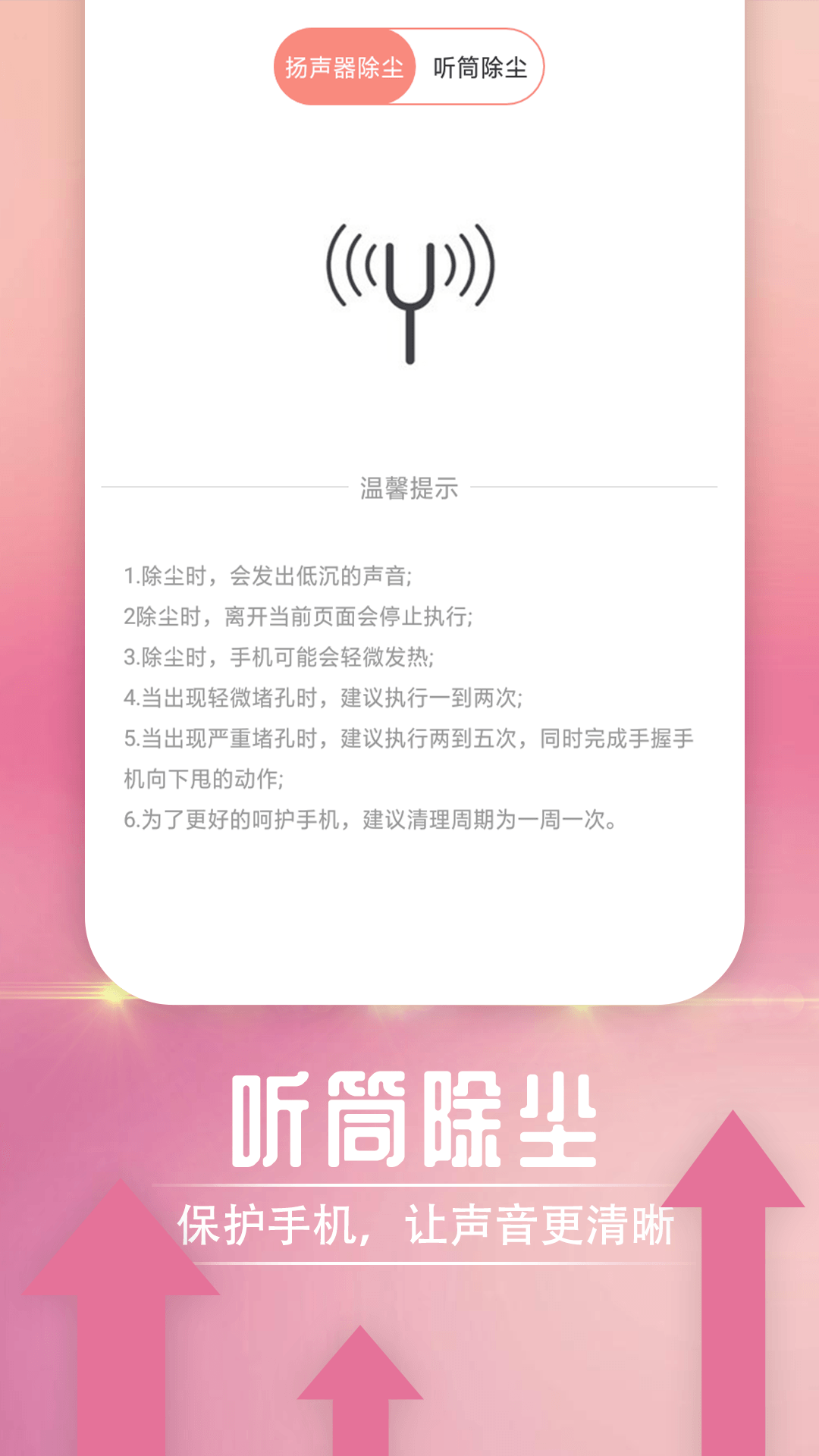 雪雪放大随心看  v1.0图2