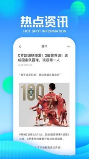 抓鱼体育  v1.0.41图3