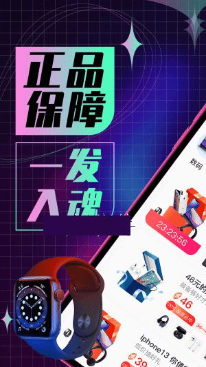 欧气魔盒  v2.3.5图2