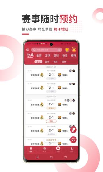 斗球  v1.0图2