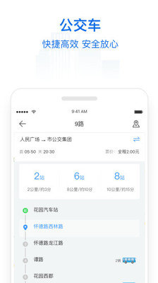 常州行  v1.6图2