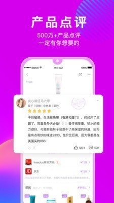 美丽修行  v4.8.0图2