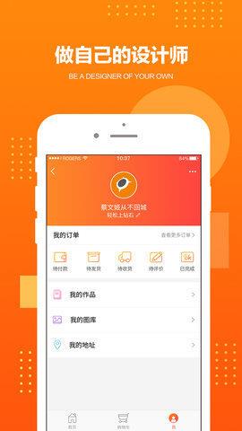 千图美