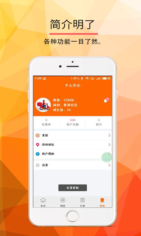 狗腿帮  v0.0.39图3