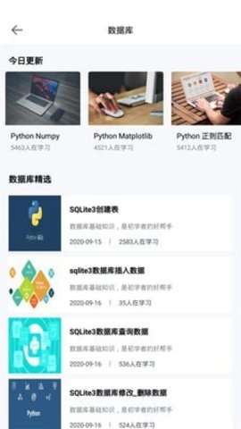 Python实例教学  v1.2图1