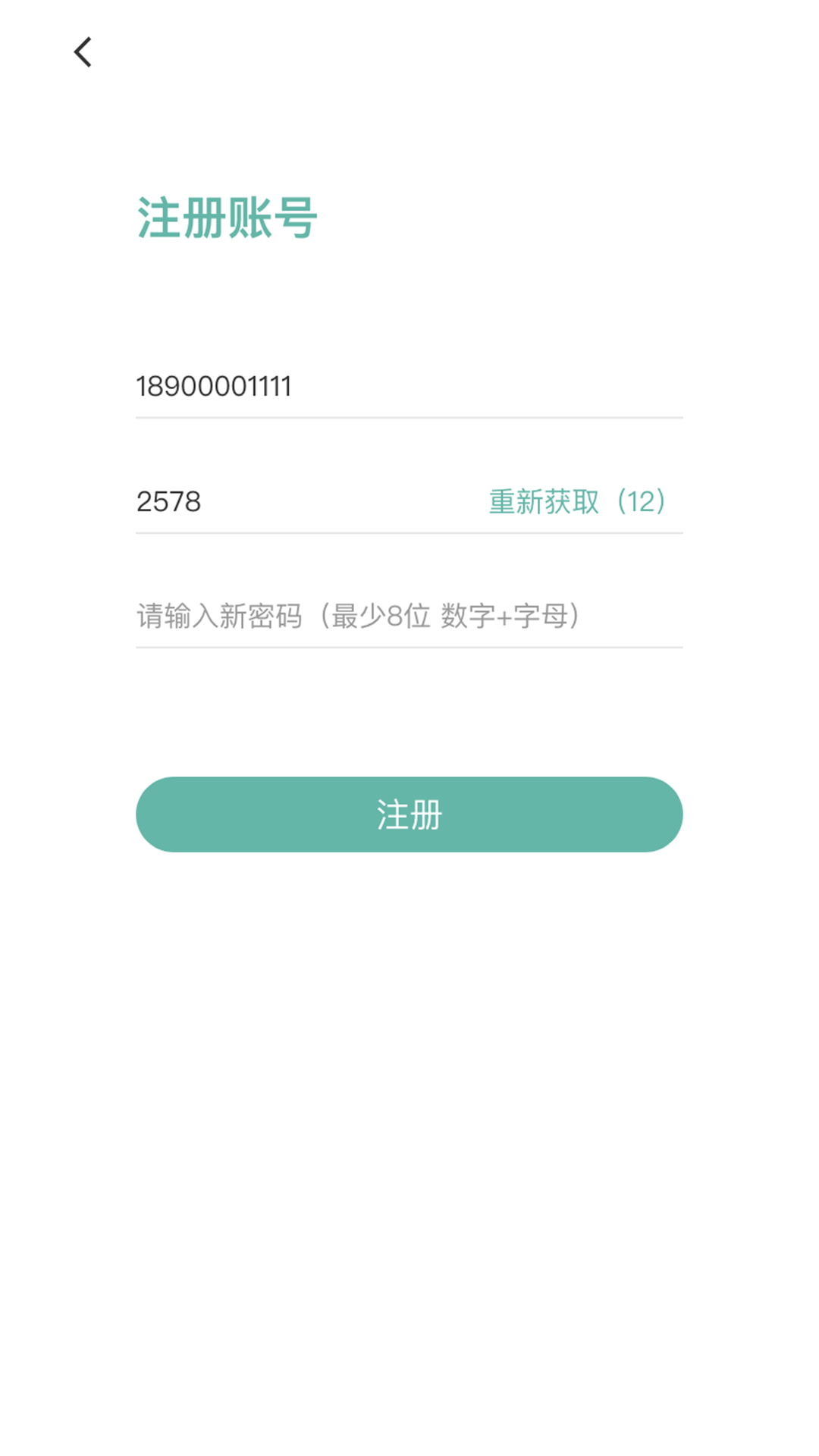 滨滨帮帮  v1.1.0图1