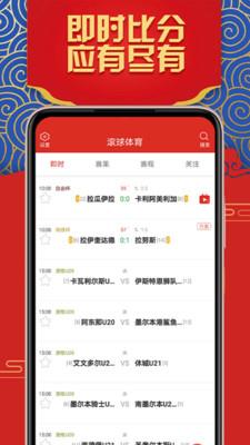 升博体育  v4.4.4图3