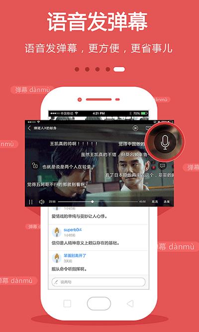 手机电视高清直播  v1.0图2